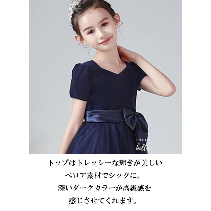 子供ドレス 発表会ドレス ネイビー ワンピース 緑 紺色 ジュニア 子供ドレス 発表会ドレス ネイビー ワンピース 緑 紺色 ジュニア
