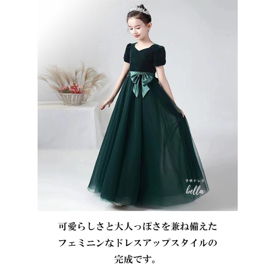 子供ドレス 発表会ドレス ネイビー ワンピース 緑 紺色 ジュニア 子供ドレス 発表会ドレス ネイビー ワンピース 緑 紺色 ジュニア