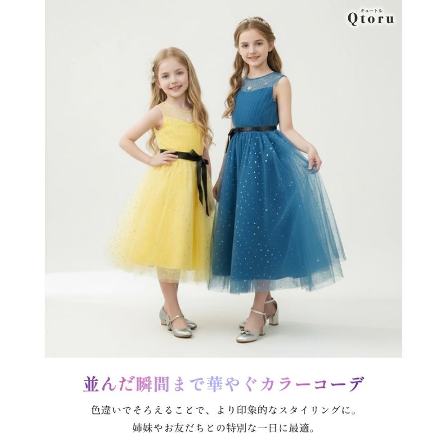 Qtoru 子供ドレス 発表会ドレス ピアノ 発表会 ドレスロングドレス