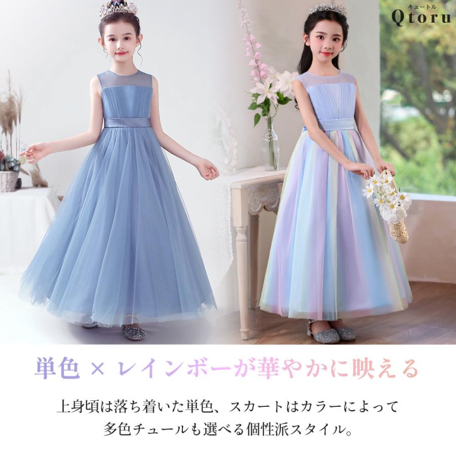 DRESSCO ドレス　120　ピアノ発表会　結婚式　フォーマル 子供 ドレス 入学式 150 160 ピアノ発表会 キッズドレス 女の子