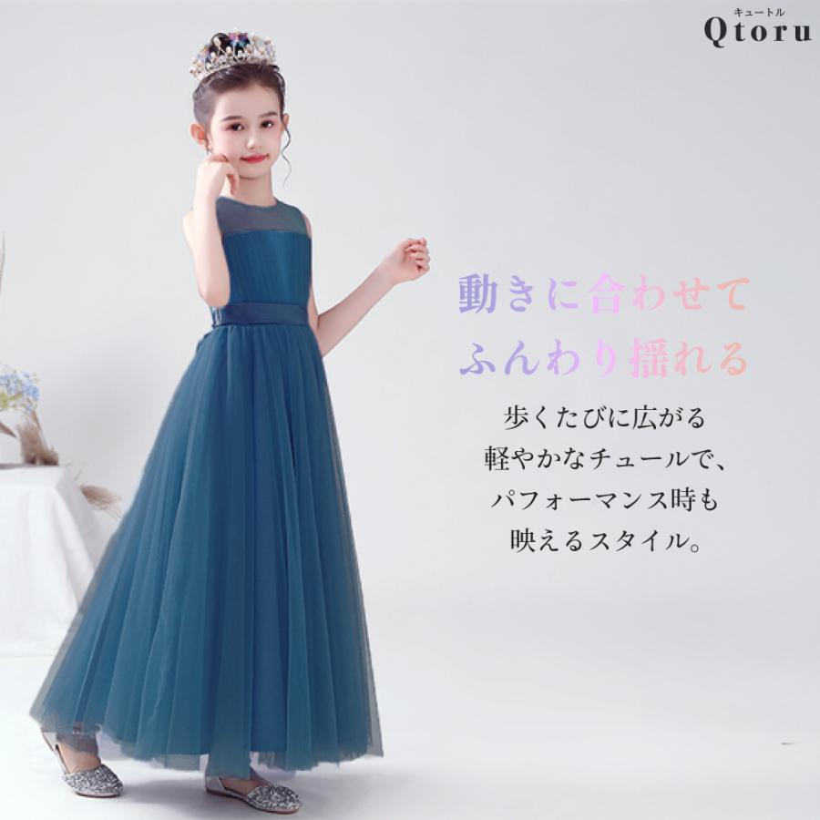 ドレスコ　ロングドレス　120cm DRESCCO ドレスコ ドレス 120cm 美品 DRESCCO(ドレスコ)】キッズ