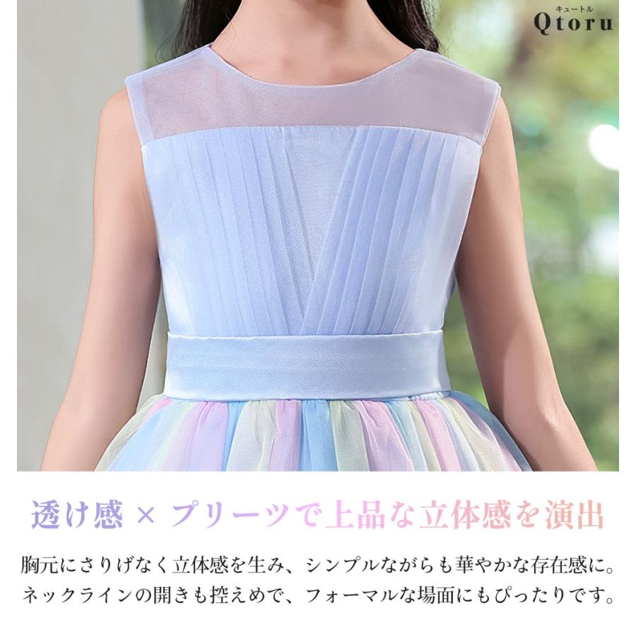 子供 ドレス 発表会 ピアノ ワンピース ジュニア ロングドレス