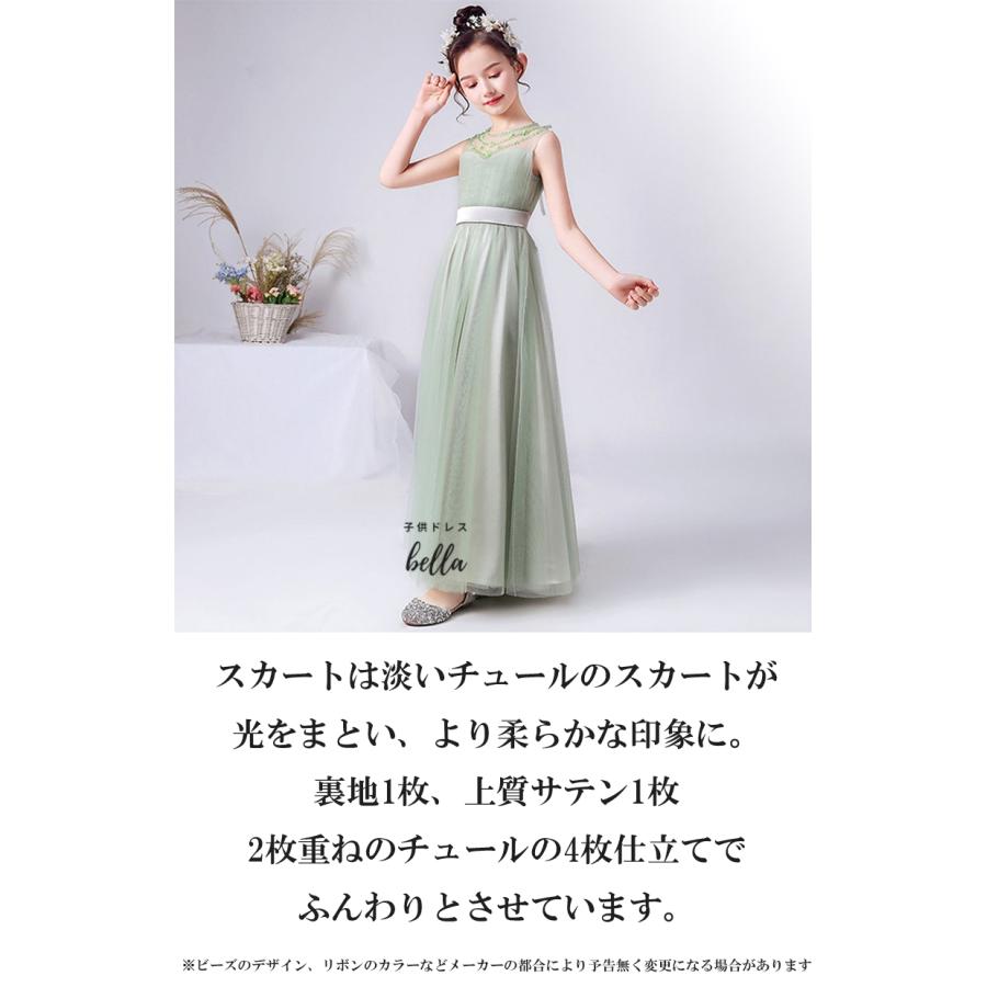 Qtoru 子供ドレス 発表会ドレス ワンピース 緑 グリーン ジュニア