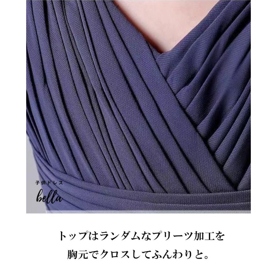 【美品】ネイビー　ロングドレス　150cm　発表会 ky011_2.jpg