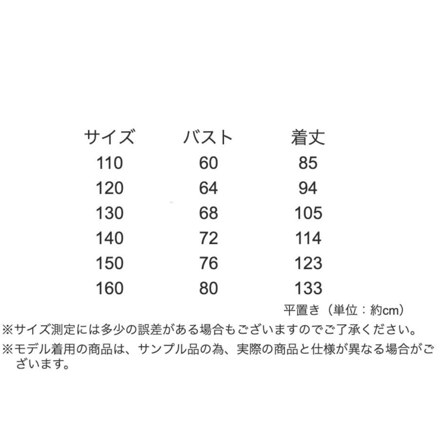 子供ドレス 発表会 高級 ドレス ジュニア 女の子 ロング 子供ドレス 発表会 高級 ドレス ジュニア 女の子 ロング
