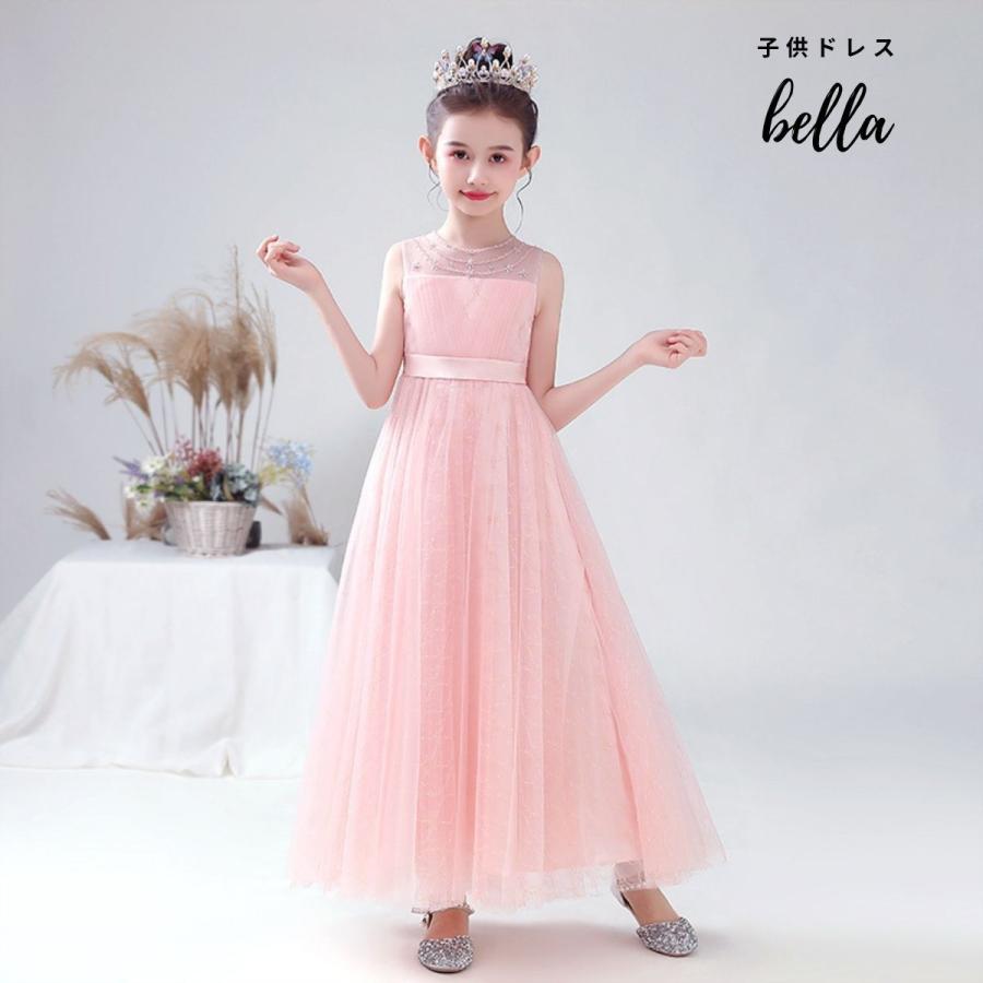 クリアランス格安 子供ドレス 発表会ドレス ロング ピンク ジュニア 女の子 ロング コンクール ドレス 結婚式 キッ アウトレットネット Ssl Daikyogo Or Jp