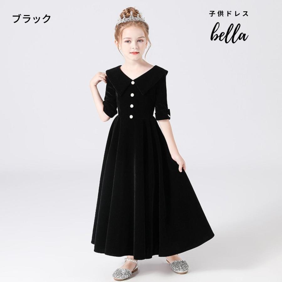 Qtoru 発表会ドレス 子供ドレス ワインレッド 長袖 ジュニア