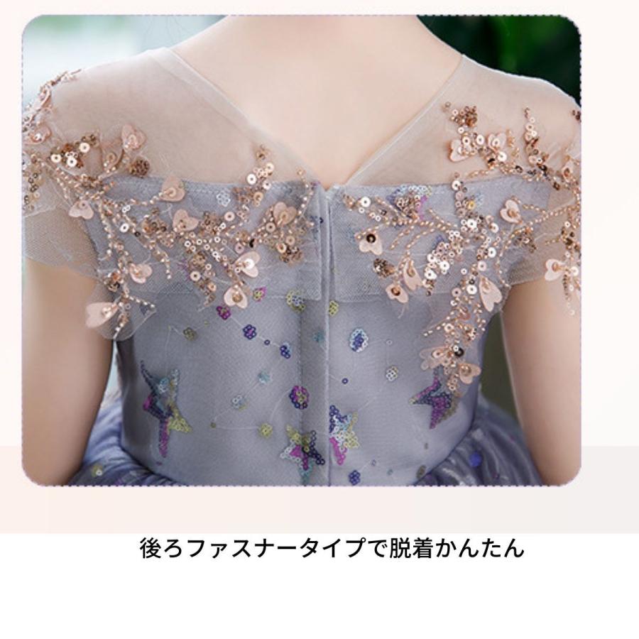 Qtoru ピアノ発表会 ドレス 子供 子供ドレス 発表会 子供ドレス 発表会