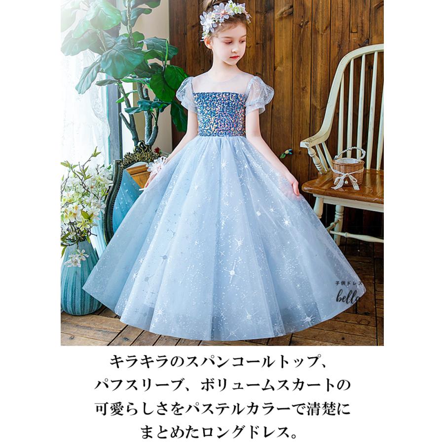 子供ドレス 発表会ドレス 水色 ワンピース ジュニア 女の子 子供ドレス 発表会ドレス 水色 ワンピース ジュニア 女の子
