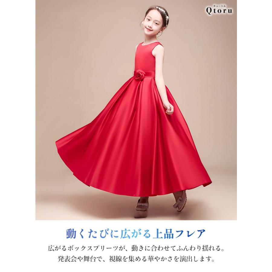 yuzu　発表会　ピアノ　ロングドレス　キッズドレス150センチ 楽天市場】ドレス 女の子 ピアノ発表会 ドレス 中学生 発表会