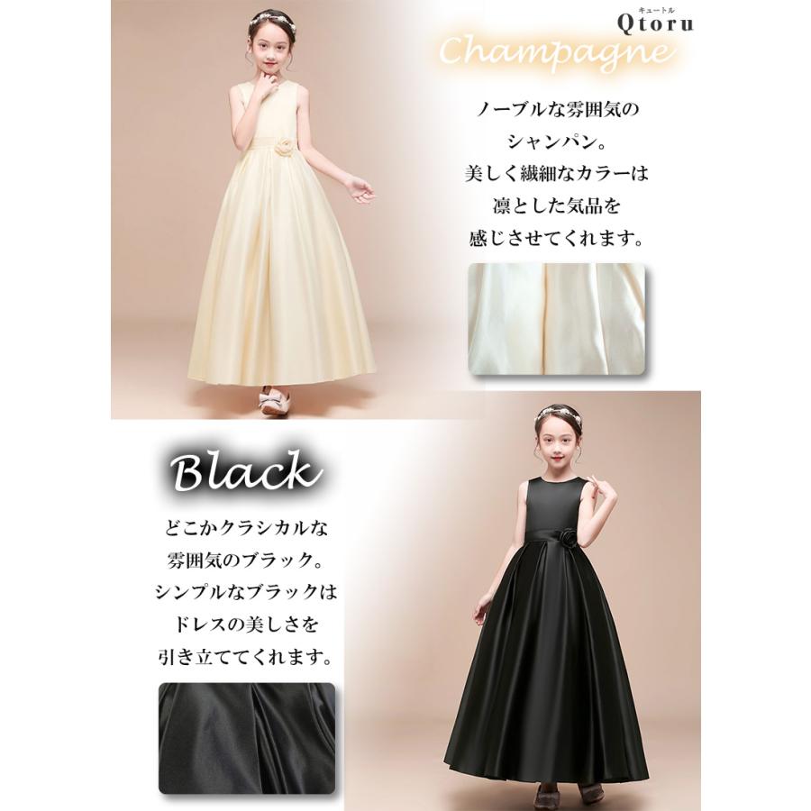 Qtoru 発表会ドレス ピアノ 子供 ロングドレス 高級 子供ドレス
