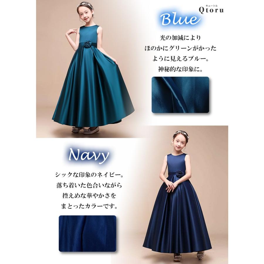 yuzu　発表会　ピアノ　ロングドレス　キッズドレス150センチ Qtoru 発表会ドレス ピアノ 子供 ロングドレス 高級 子供ドレス