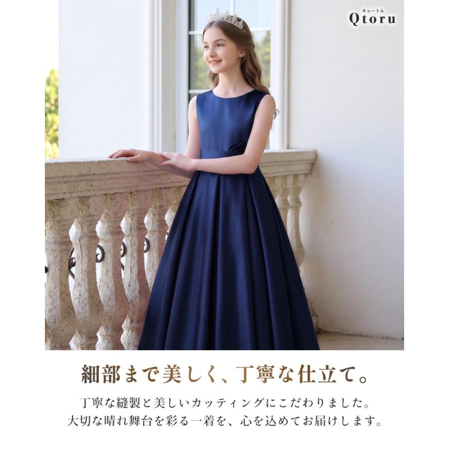 Qtoru 発表会ドレス 子供ドレス 女の子 サテン ボックスプリーツ 花