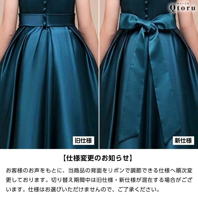 こ*ー様 新品タグ付きkei hayama PLUSダークグリーン ロングドレス Qtoru 発表会ドレス ピアノ 子供 ロングドレス 高級 子供ドレス