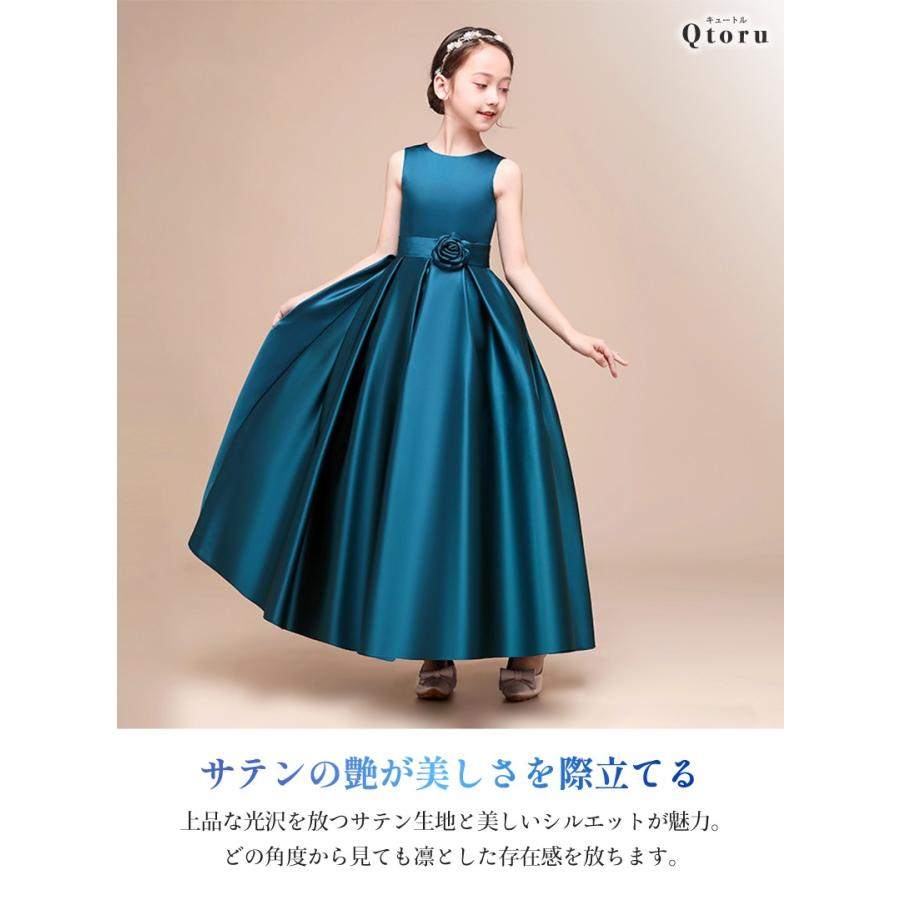 yuzu　発表会　ピアノ　ロングドレス　キッズドレス150センチ Qtoru 発表会ドレス ピアノ 子供 ロングドレス 高級 子供ドレス