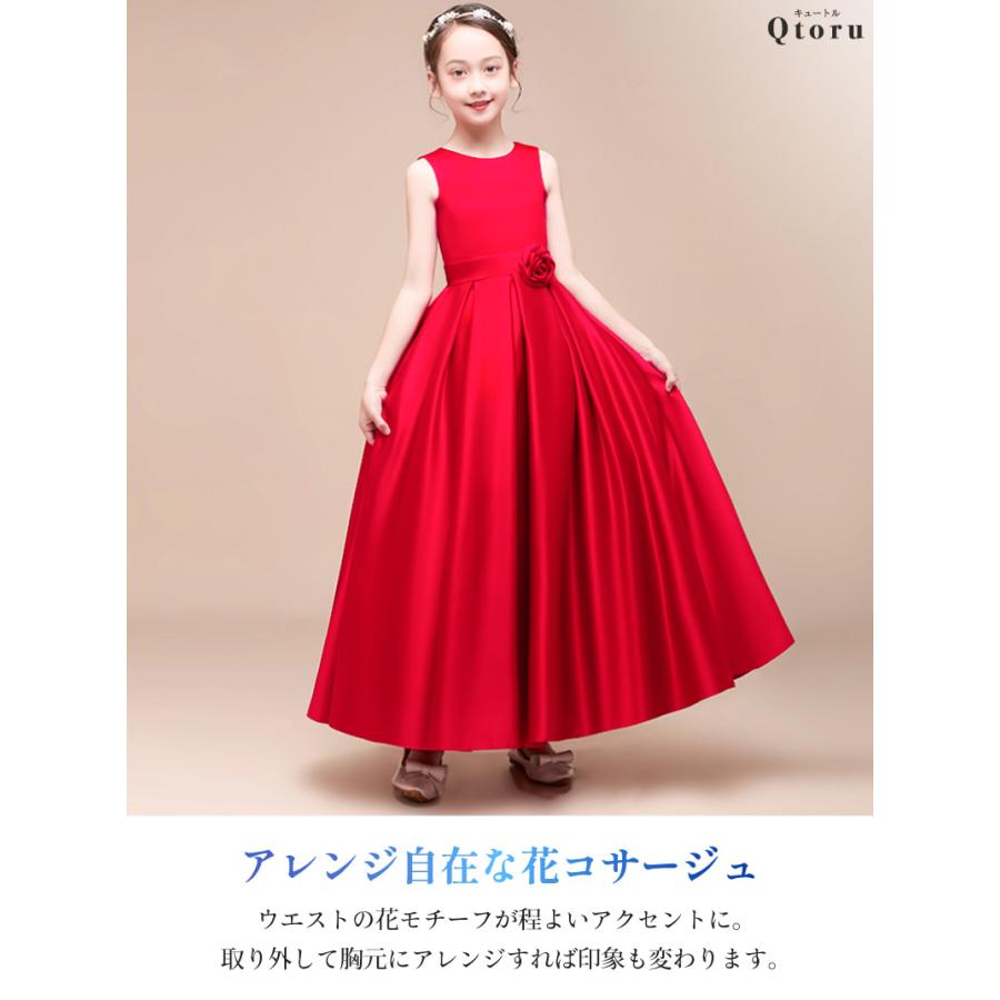 発表会ドレス ピアノ 子供 ロングドレス 高級 子供ドレス