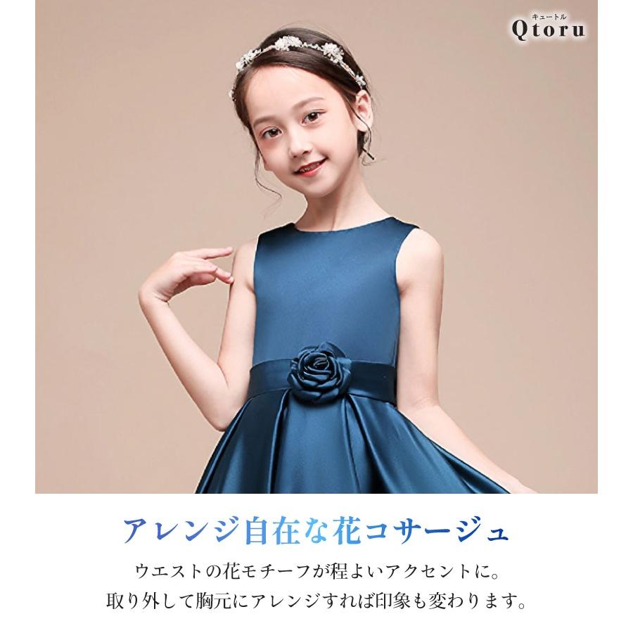 Qtoru 発表会ドレス ピアノ 子供 ロングドレス 高級 子供ドレス