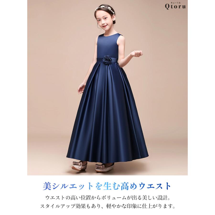 ドレス　コンクール　発表会　150 発表会ドレス ピアノ 子供 ロングドレス 高級 子供ドレス