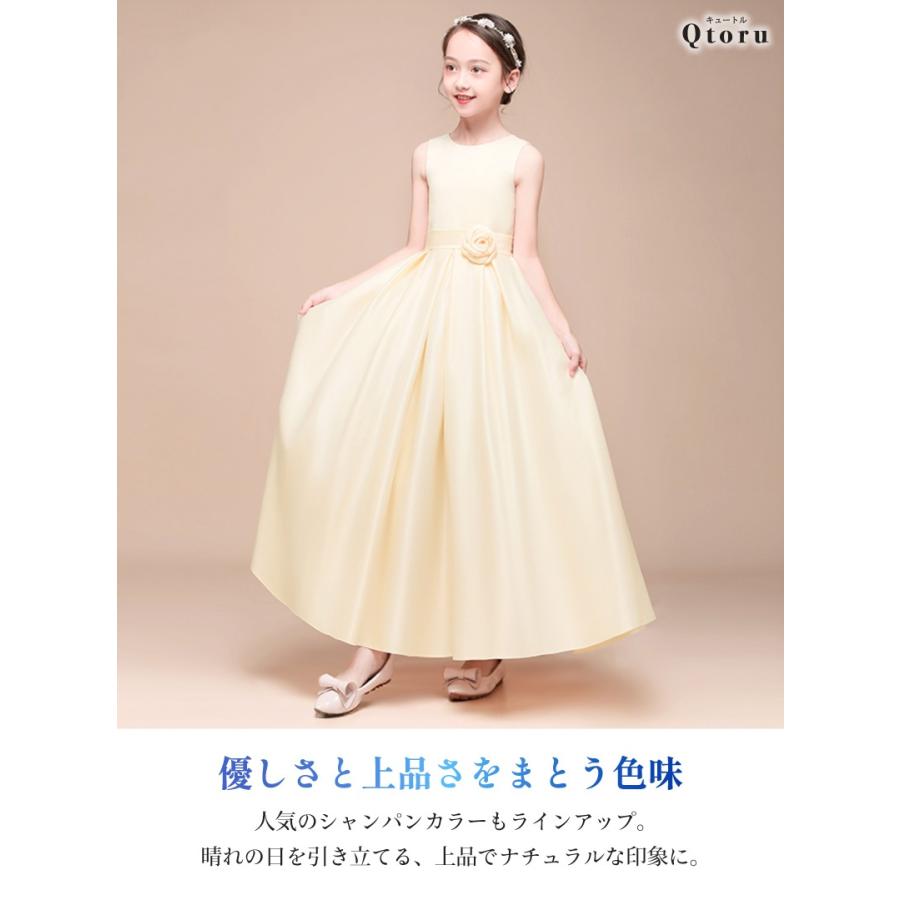 Qtoru 発表会ドレス ピアノ 子供 ロングドレス 高級 子供ドレス