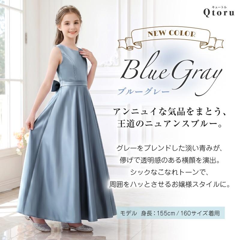 Qtoru 発表会ドレス 子供ドレス 女の子 サテン ドレープ Aライン