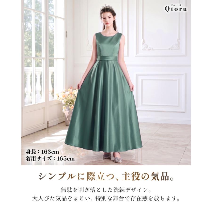 Qtoru 発表会ドレス 子供ドレス 女の子 サテン ドレープ Aライン 