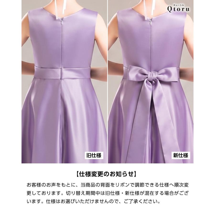 Qtoru 発表会ドレス 子供ドレス 女の子 サテン ドレープ Aライン