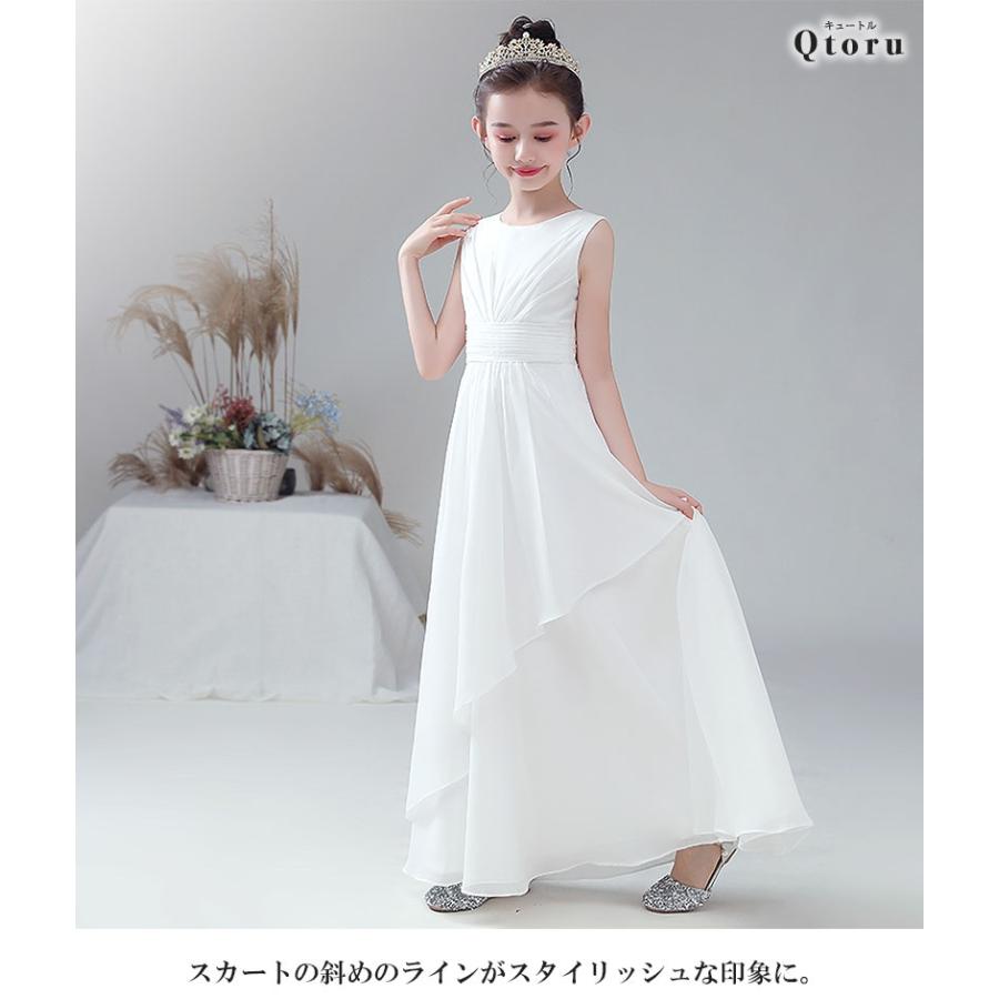 Qtoru 発表会ドレス 子供ドレス 女の子 アシンメトリー ドレープ