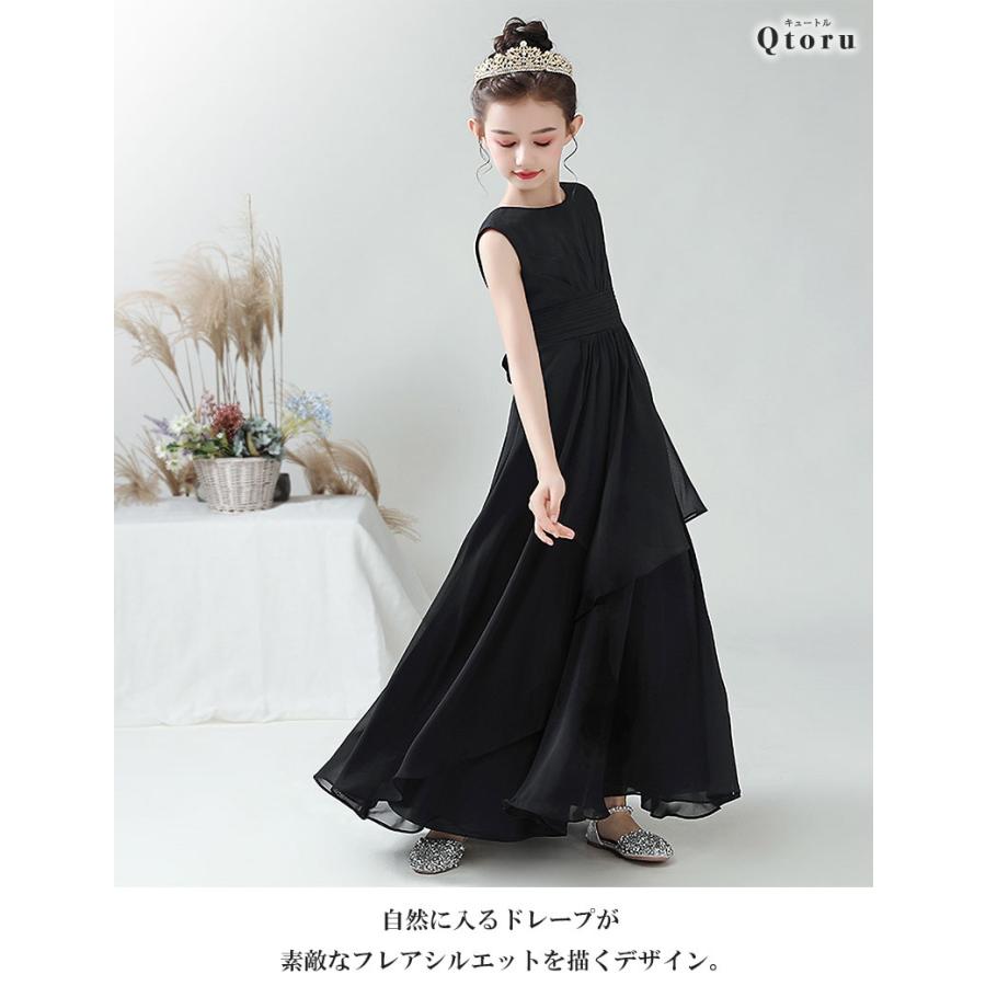 Qtoru 発表会ドレス 子供ドレス 女の子 アシンメトリー ドレープ