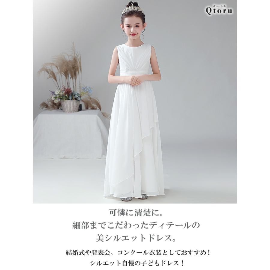 Qtoru 発表会ドレス 子供ドレス 女の子 アシンメトリー ドレープ