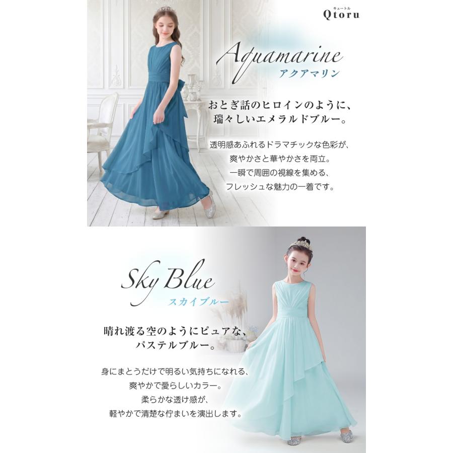 Qtoru 発表会ドレス 子供ドレス 女の子 アシンメトリー ドレープ