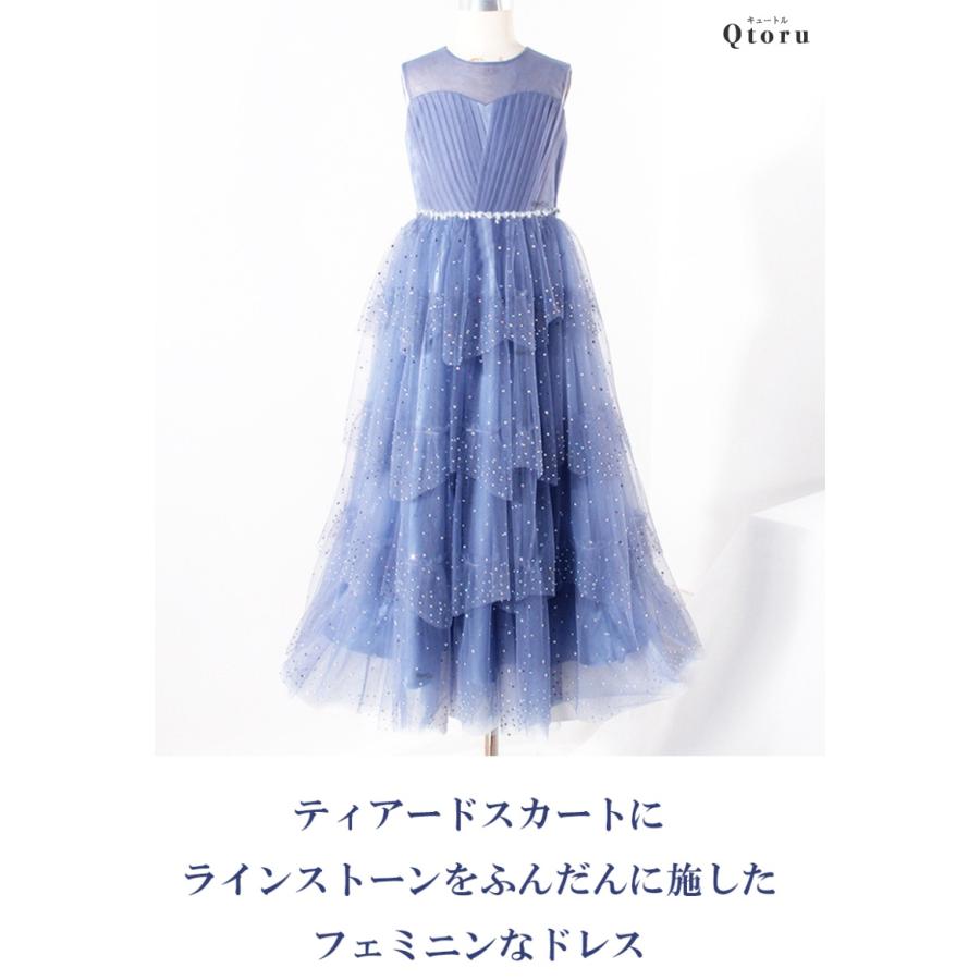 Qtoru 子供ドレス 発表会 高級 ドレス ジュニア 女の子 ロング