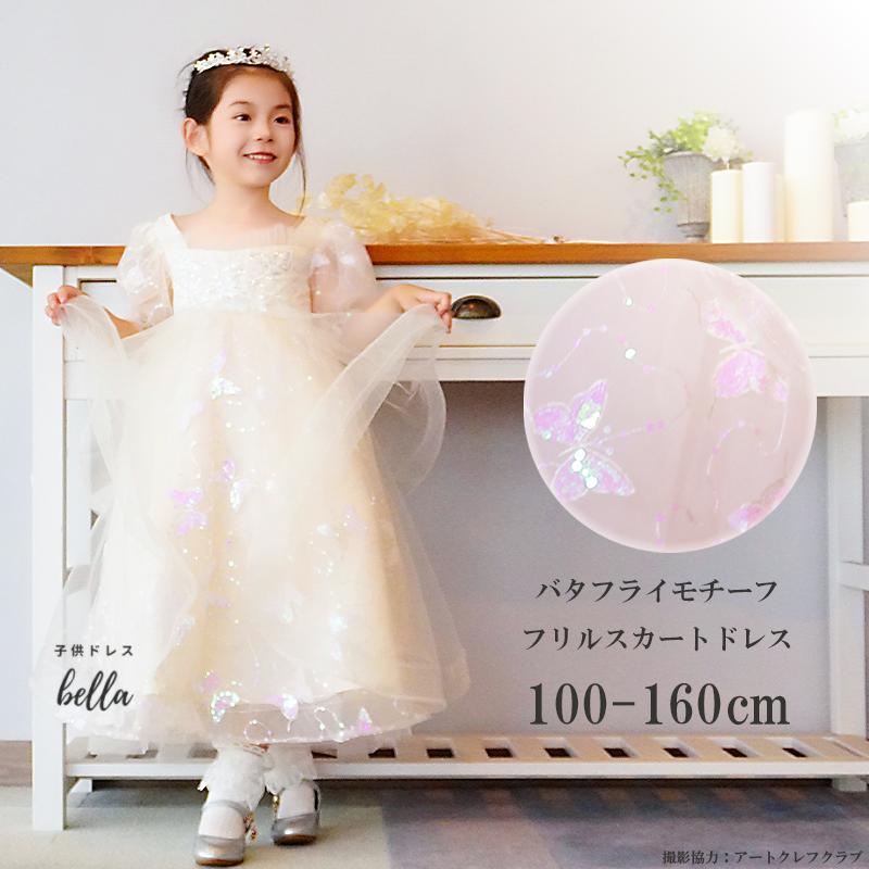 Qtoru 子供ドレス 発表会ドレス ゴールド ワンピース ジュニア 女の子