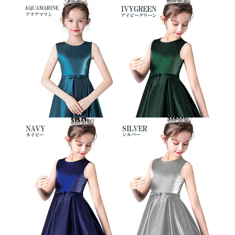 子供ドレス 発表会 発表会ドレス ピアノ ワンピース ジュニア