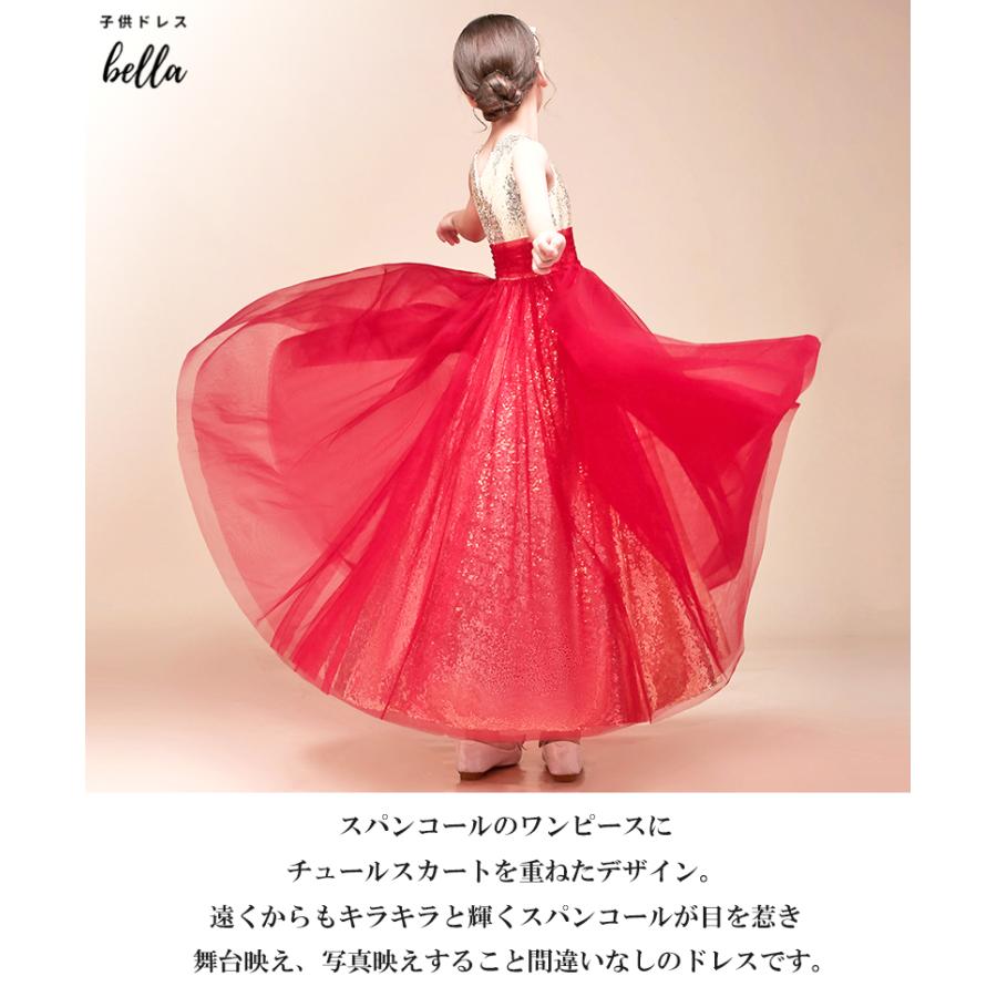 Qtoru ピノア 発表会ドレス 子供ドレス ワンピース ジュニア 女の子