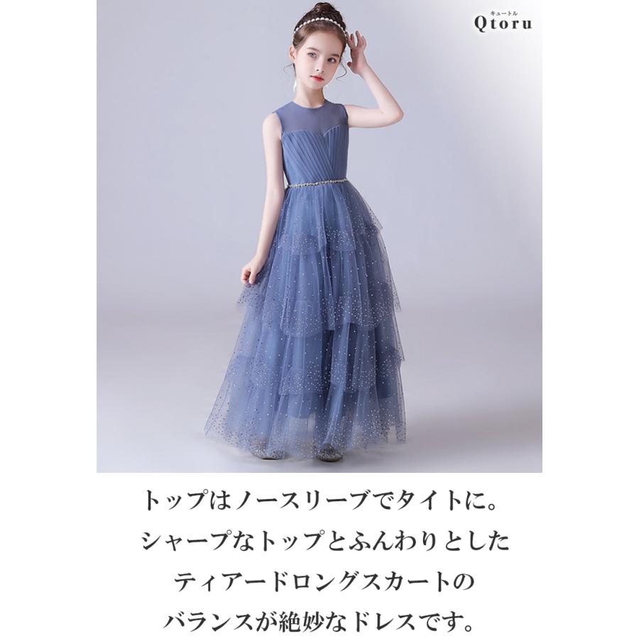 TOCCA ティアードチュールドレス 160 レース　発表会　結婚式 Qtoru 発表会ドレス 子供ドレス 発表会 ドレス 結婚式 フラワーガール