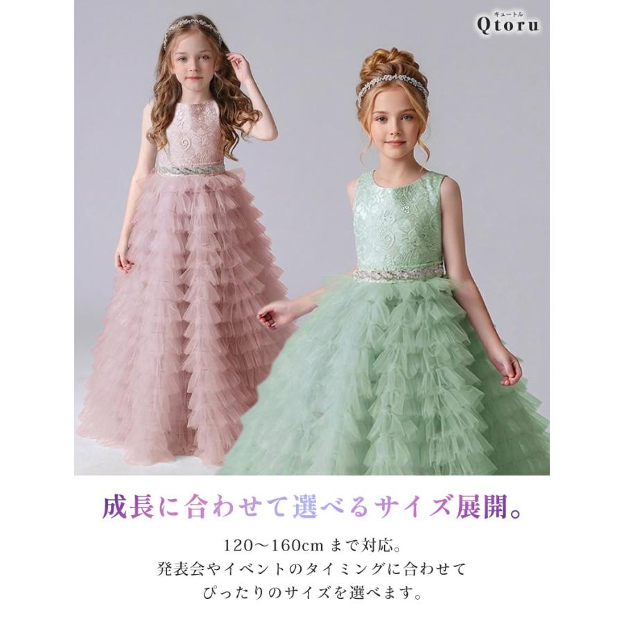 Qtoru ピアノ 発表会ドレス 子供ドレス ワンピース ジュニア 女の子