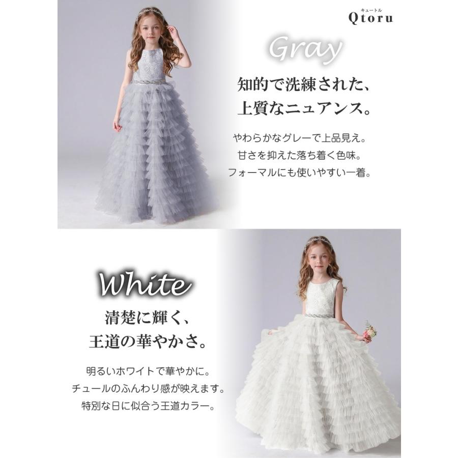 Qtoru ピアノ 発表会ドレス 子供ドレス ワンピース ジュニア 女の子