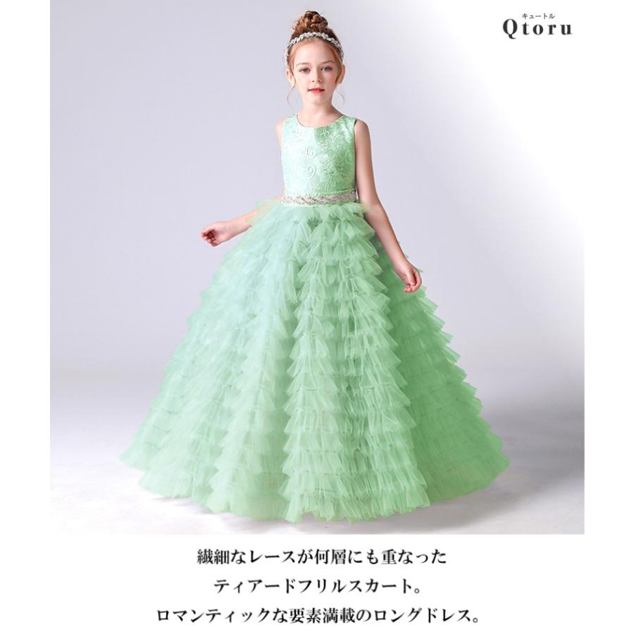 Qtoru ピアノ 発表会ドレス 子供ドレス ワンピース ジュニア 女の子