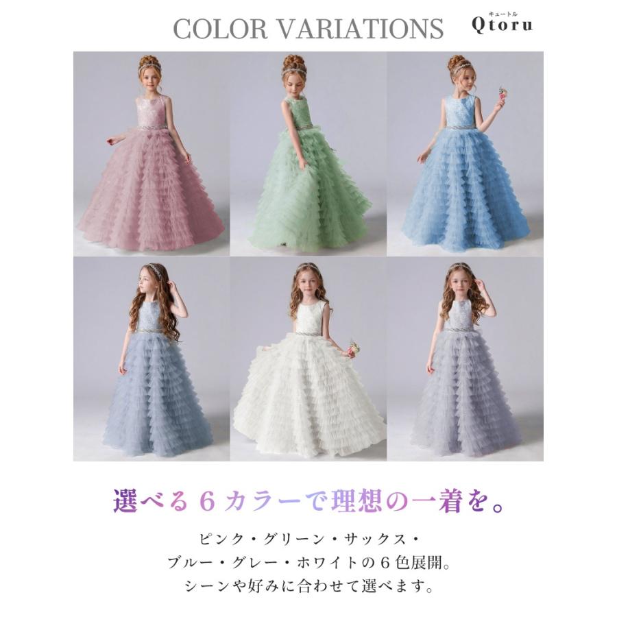 Qtoru ピアノ 発表会ドレス 子供ドレス ワンピース ジュニア 女の子