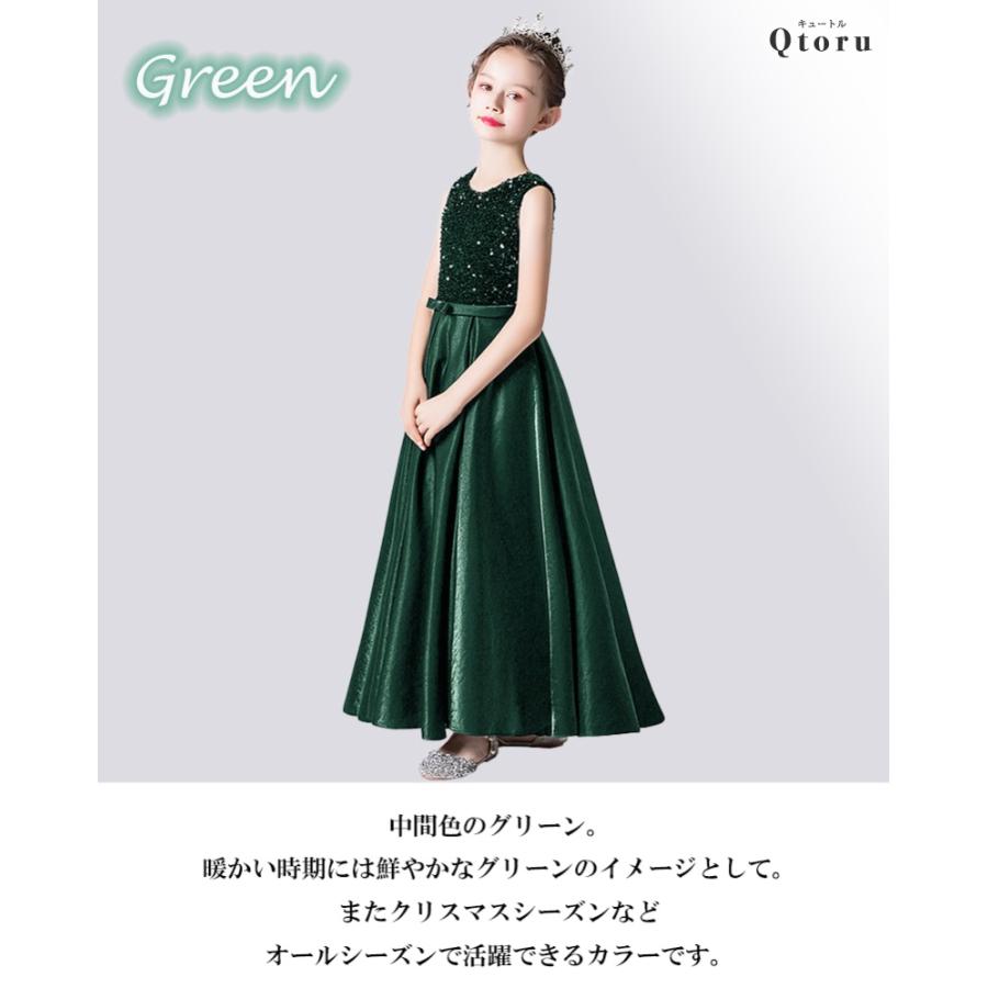 Qtoru 発表会ドレス 子供ドレス 結婚式 発表会 発表会 結婚式 フラワー
