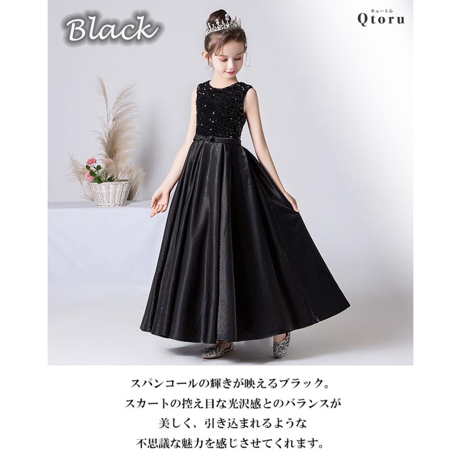Qtoru 発表会ドレス 子供ドレス 結婚式 発表会 発表会 結婚式 フラワー