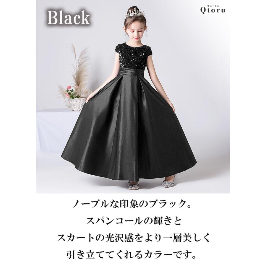 Qtoru 子供 ドレス こども 発表会 ドレス 結婚式 フラワーガール