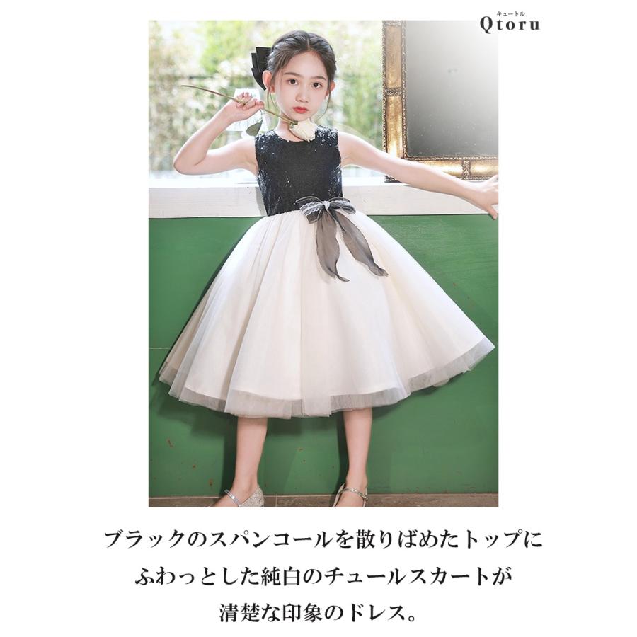Qtoru 発表会ドレス 子供ドレス こども 発表会 ドレス 結婚式 フラワー