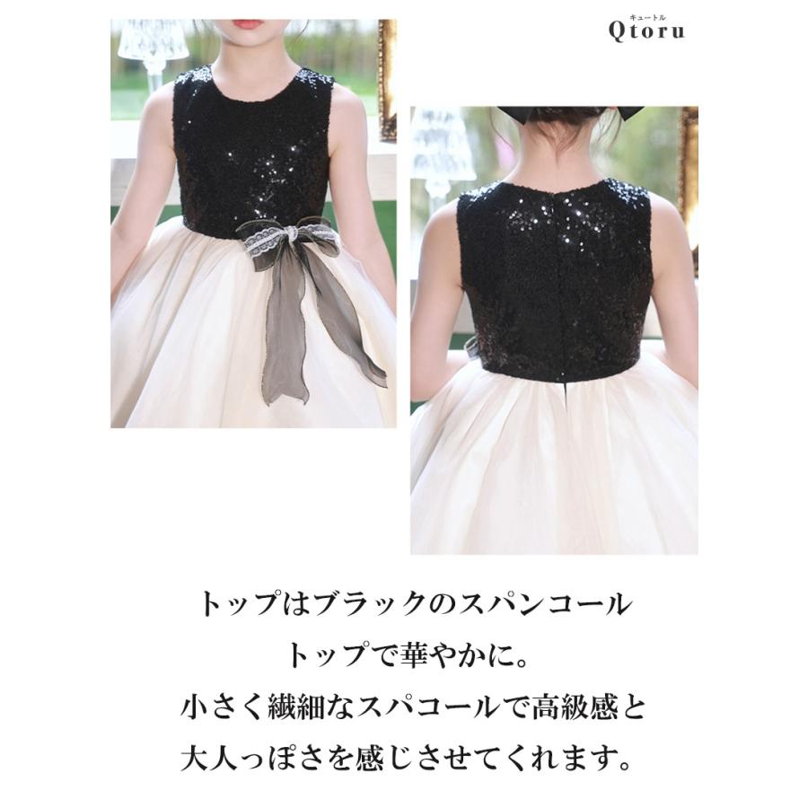 Qtoru 発表会ドレス 子供ドレス こども 発表会 ドレス 結婚式 フラワー