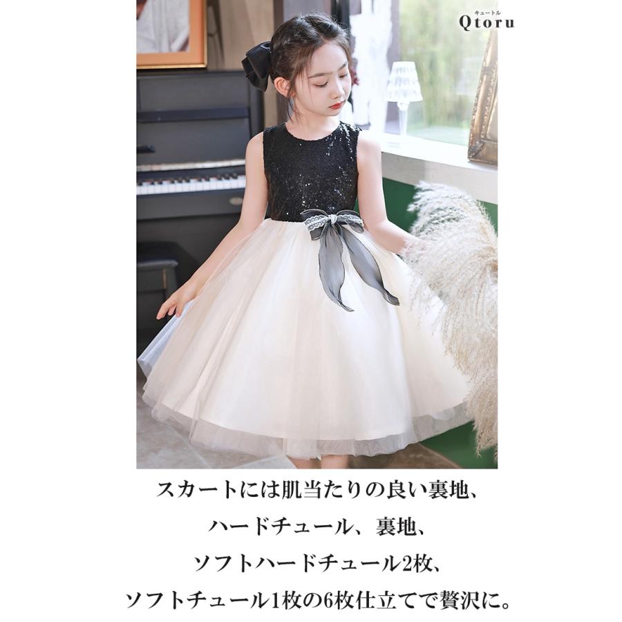 Qtoru 発表会ドレス 子供ドレス こども 発表会 ドレス 結婚式 フラワー