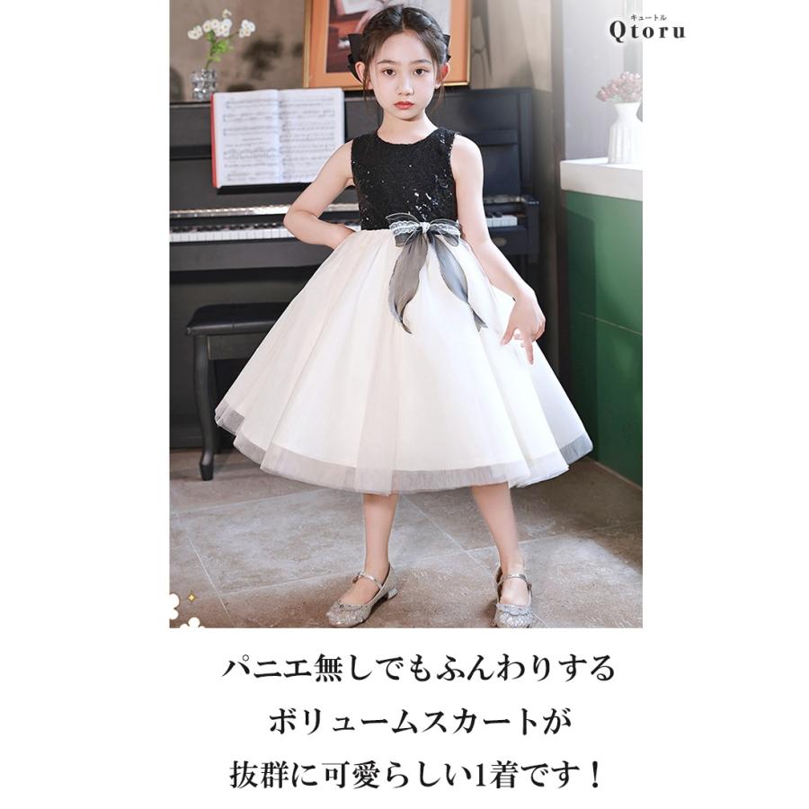 【size140】チュールレースのキッズドレス　140㎝　パニエ　発表会ドレス Qtoru 子供ドレス 発表会 結婚式 女の子 フラワーモチーフ チュール