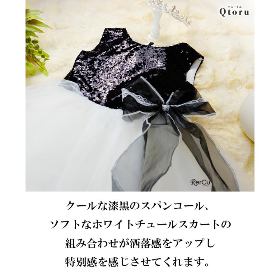 Qtoru 発表会ドレス 子供ドレス こども 発表会 ドレス 結婚式 フラワー