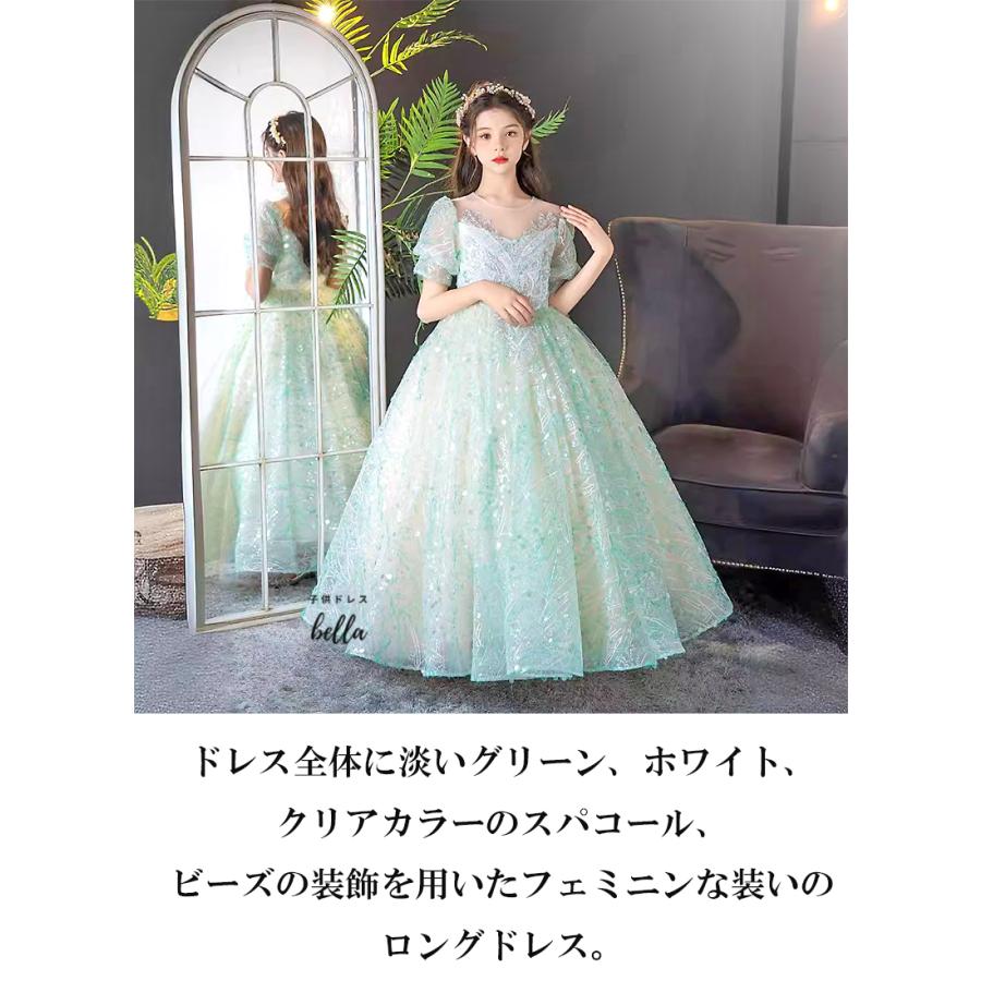 Qtoru 子供 ドレス こども 発表会 ドレス 結婚式 フラワーガール