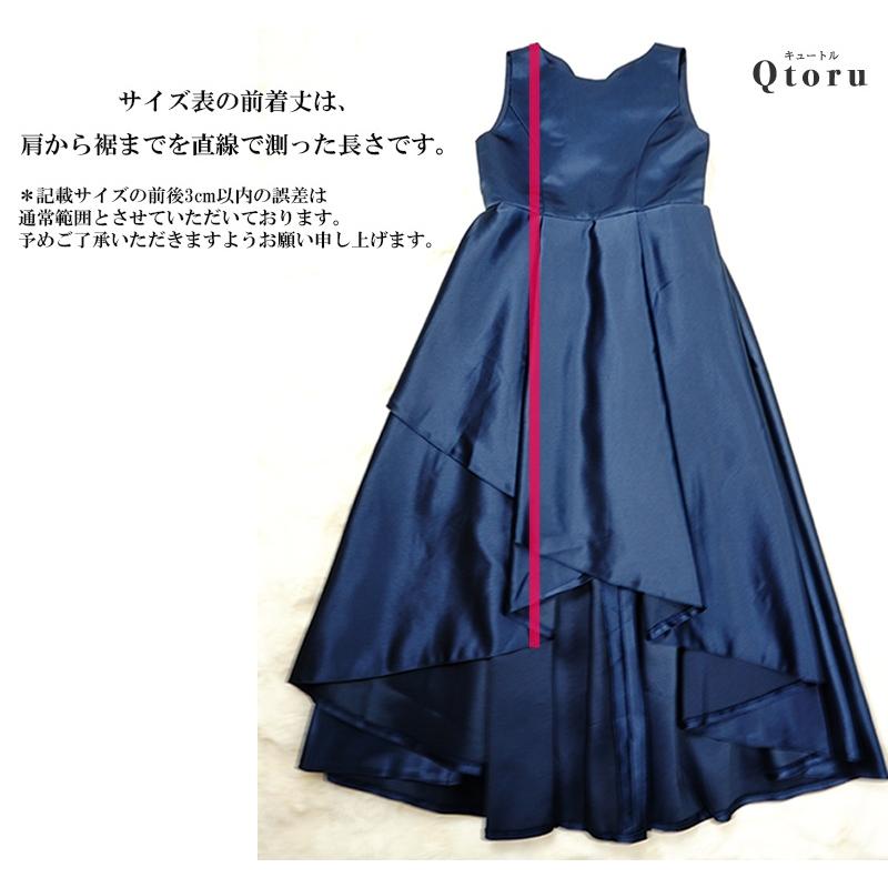 子供 ドレス こども 発表会 ドレス 結婚式 フラワーガール  ロングドレス 豪華  上品 中学生  子ども キッズ   ジュニアドレス 女の子 レースの画像