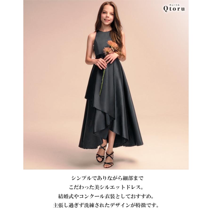 子供 ドレス こども 発表会 ドレス 結婚式 フラワーガール  ロングドレス 豪華  上品 中学生  子ども キッズ   ジュニアドレス 女の子 レースの画像
